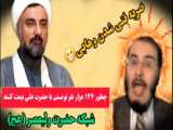 کلیپ تصویری در مورد عید غدیر