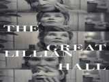 پخش فیلم تالار لیلیان بزرگ زیرنویس فارسی The Great Lillian Hall 2024