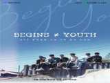 سریال آغاز جوانی فصل 1 قسمت 1 Begins Youth S1 E1 2024 2024