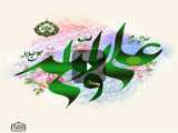 کلیپ جدید و شاد عید غدیر خم