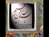 فلسفهء علمی شمارهء 72 - کرهء زمین