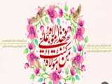 کلیپ زیبا در مورد عید غدیر خم