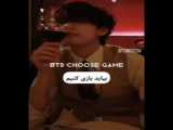 بیا بازی کنیم!