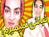 یکیو پیدا کنی مثل خودت چیکارش میکنی؟| استندآپ بی اعصاب هلیا خزایی