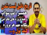 پروژه شبکه اجتماعی club