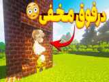 حل مشکل دانلود و ارور ویدیوی نصب بدلاین کرک !! | ماینکرافت ماین کرفت Minecraft