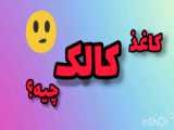 شانسی کاغذی!!!!! توی این یکی چی می تونه باشه؟؟؟؟