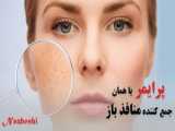 بهترین مکمل‌های پوست، مو، ناخن و سلامتی