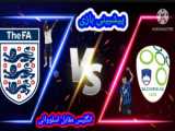 پیش بینی بازی انگلیس مقابل اسلوونی