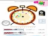 ریاضی اول دبستان صفحه 111