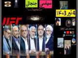 توکل بر خاتمی | بررسی رسانه ها در انتخابات ریاست جمهوری  1380