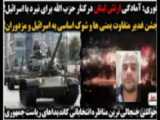 مشارکت در انتخابات راه پیروزی کشور