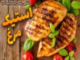 مرغ شکم پر متفاوت
