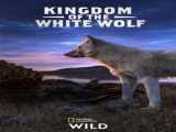 سریال پادشاهی گرگ ها فصل 1 قسمت 2 Kingdom of the White Wolf S1 E2    