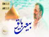 کربلایی علیرضا علیزاده ۶تیر ۱۴۰۳ جشن عید غدیر خم