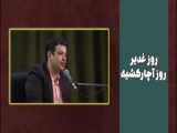 سخنرانی روز عرفه سال ۱۴۰۳ (۲۰۲۴ م)