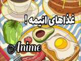 انیمه/غذا/کیوت