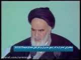 بیانات امام خمینی (ره) در خصوص انتخابات | ندا