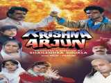 فیلم کریشنا و ارجون Krishna Arjun 1997 1997
