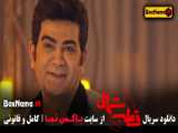 قطب شمال قسمت 1 / لینک دانلود در کپشن