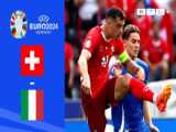 سوئیس 2-0 ایتالیا | خلاصه بازی | اخراج قهرمان از جام