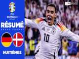 آلمان 2-0 دانمارک | خلاصه بازی | تسخیر قهرمانانه با صاعقه‌ های مرگبار
