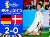 خلاصه بازی جذاب آلمان 2 - 0 دانمارک