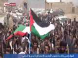 تعز المسيرة الحاشدة (لا عزة لشعوب الأمة دون الانتصار لغزة) ساحة الكمب م/مقبنة