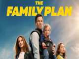 فیلم مسئله خانوادگی A Family Affair 2024 با دوبله فارسی