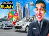 چالش سربالایی با ماشین های ایرانی در مصر | شبیه ساز تصادف واقعی BeamNg.Drive