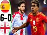 خلاصه بازی اسپانیا 4-1 گرجستان با کیفیت معمولی