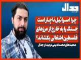 صحبت های طوفانی محمدجواد لاریجانی درباره ظریف