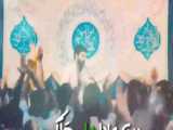(27June2024) My Mawla Is Imam Ali (A) | Nasheed | EID AL-GHADIR CELEBRATIONS