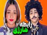 طنز ویدیو کلیپ جدید // طنز ایرانی خنده دار // بلاگرهای ایرانی
