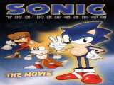 تماشای انیمیشن سونیک جوجه تیغی دوبله فارسی Sonic the Hedgehog: The Movie 1996