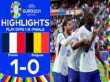 فرانسه ۱-۰ بلژیک | خلاصه بازی | صعود با یک گل به  خودی در جام گل به خودی ها