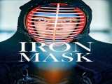 تماشای فیلم ماسک آهنی دوبله فارسی Iron Mask 2023