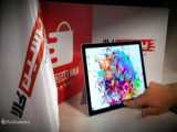 سرفیس پرو 5 | Microsoft Surface pro 5