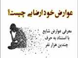 لیفت نخ چیست؟