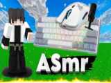 بدفایت ASMR