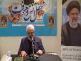 مداحی حاج حمید رمضانپور در مراسم چهلم شهید جمهور هتل بلد الطیب - 1403.04.07