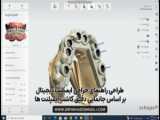 استفاده از گاید جراحی سه گانه در کاشت ایمپلنت به روش دیجیتال در اصفهان