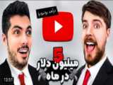 کلیپ خنده دار - طنز باحال ایرانی - یوتیوبر معروف فخری شو - خنده دارترین