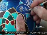 ایجاد واحد مانیتورینگ و پایش تصویری مراکز معاینه فنی در اصفهان