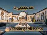 خانه اسباب بازی ها