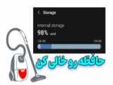 چگونه حافظه Cmos را پاک کنیم؟!؟