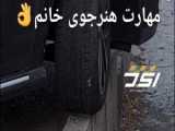 آموزش رانندگی دوردوفرمان حرفه ای بهترین استاد رانندگی ایران