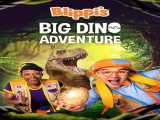 پخش فیلم ماجراجویی دینو بزرگ دوبله فارسی Blippi s Big Dino Adventure 2023