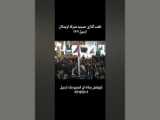 طشت گذاری 1403