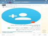 ربات کسب درآمد رسمی تلگرام